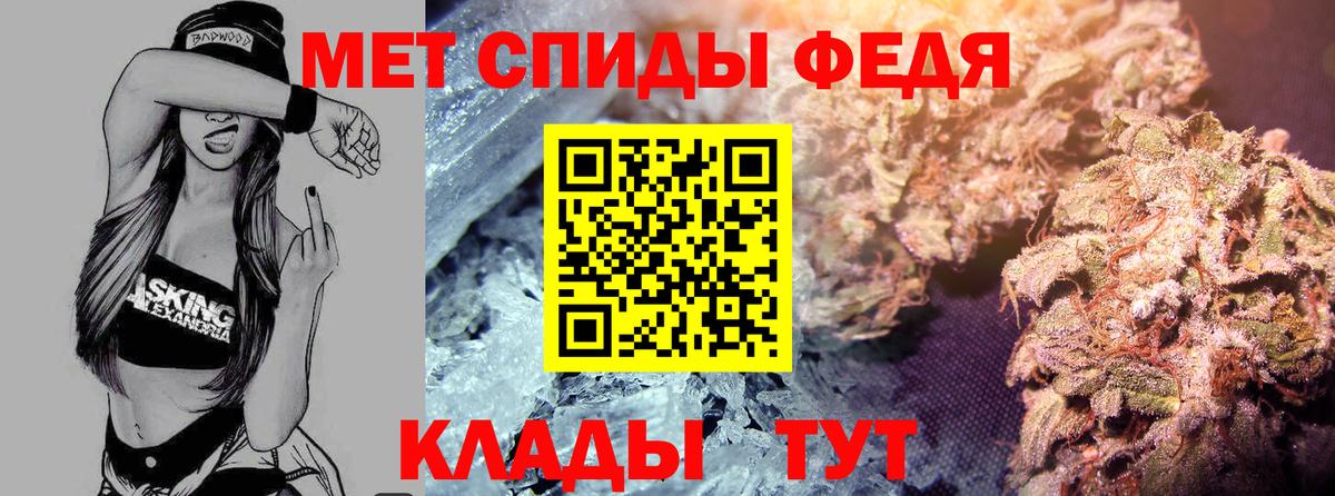 АМФЕТАМИН 98% Нефтекумск