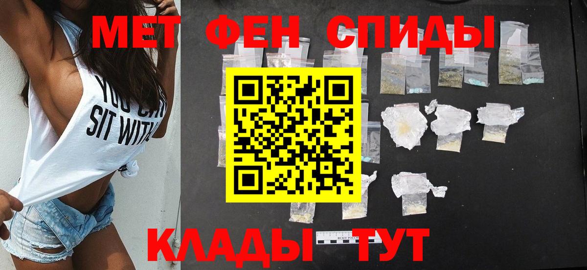 Амфетамин  KRAKEN зеркало  Вход с VPN  Нефтекумск  АМФ Premium 