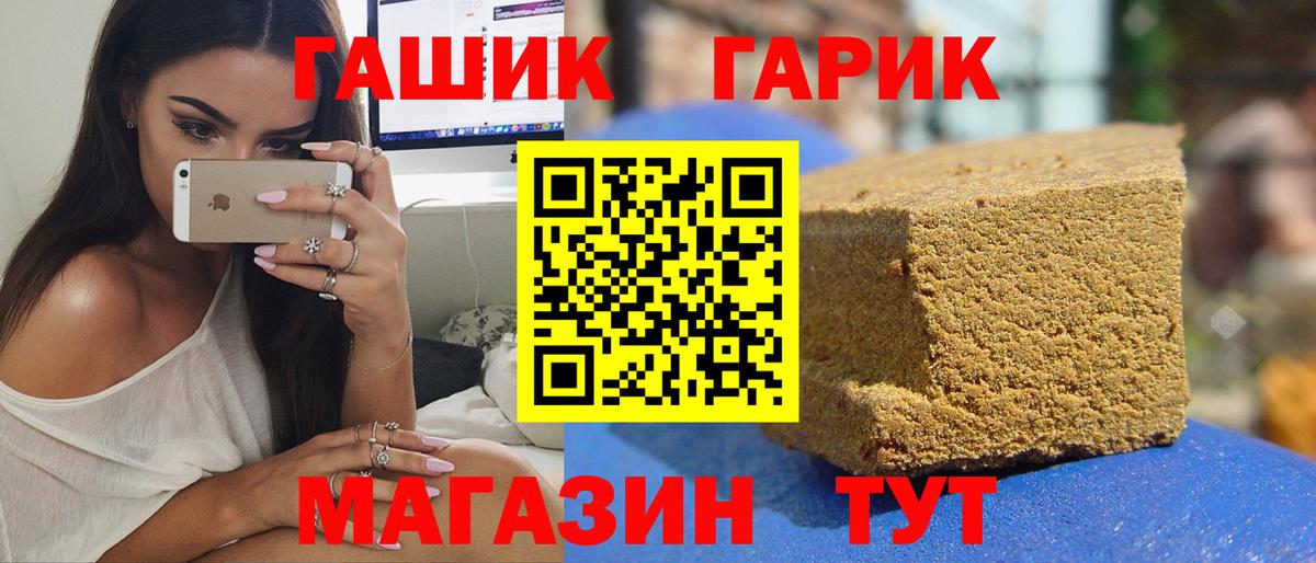 ГАШИШ хэш  Гашиш убойный  Нефтекумск  где купить наркоту  Вход с VPN 