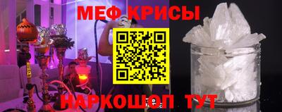 таблы Донской