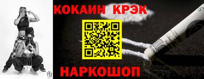 таблы Донской