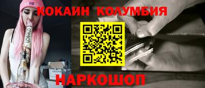 кокс Дубна