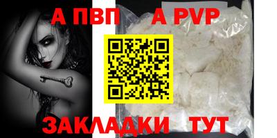 таблы Донской