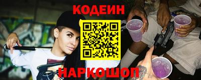 таблы Донской