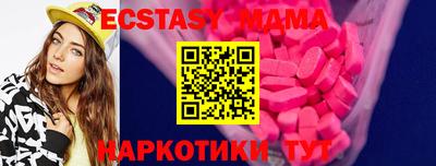 таблы Донской