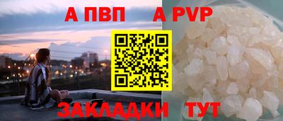 таблы Донской