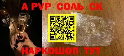 таблы Донской