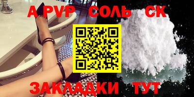 Альфа ПВП Донецк