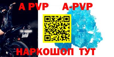 Альфа ПВП Донецк