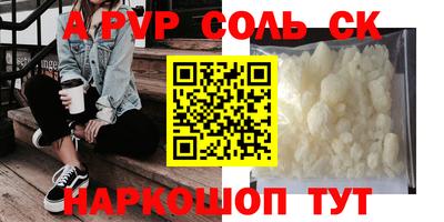 таблы Донской