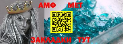 таблы Донской