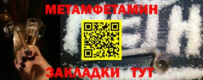 Альфа ПВП Донецк