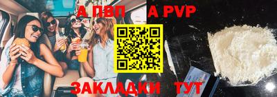 таблы Донской