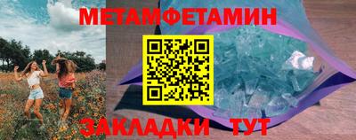 таблы Донской