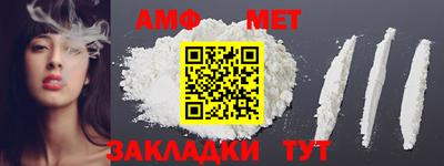Альфа ПВП Донецк