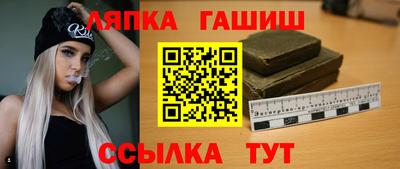 Альфа ПВП Донецк