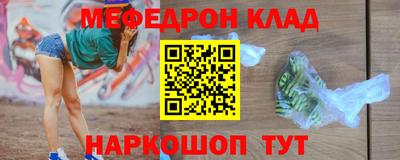 таблы Донской