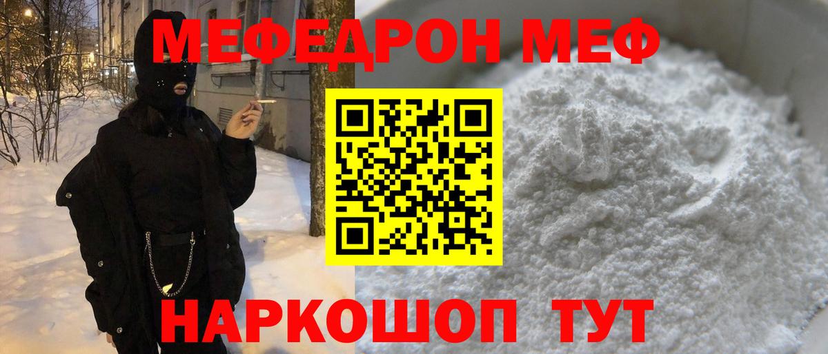 Нефтекумск  МЕФ VHQ  Вход с VPN 
