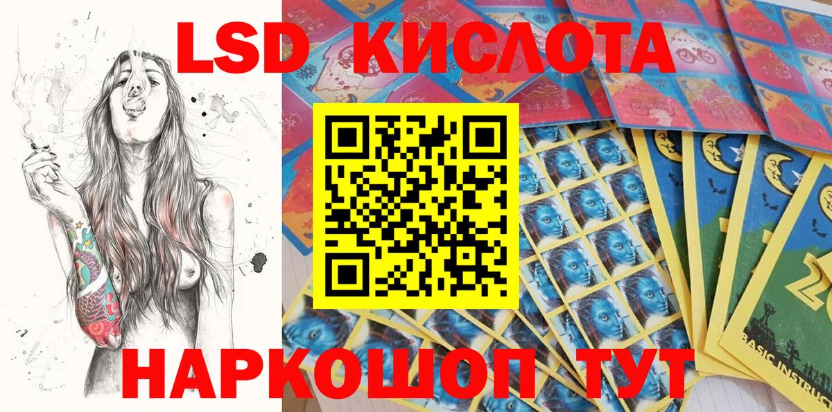 Марки NBOMe 1,5мг Нефтекумск